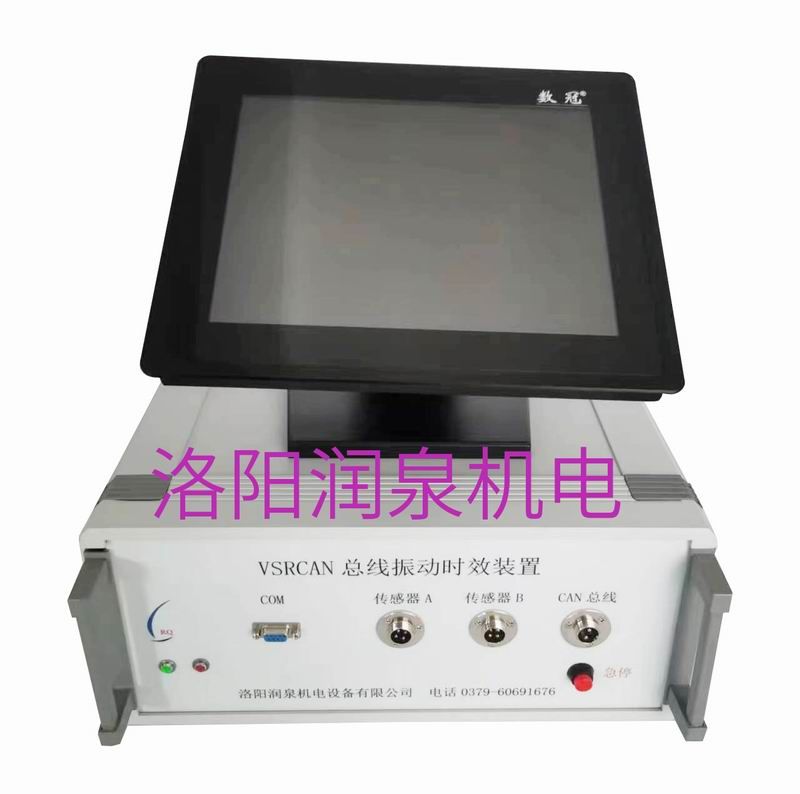 CAN總線時效工控機、控制器